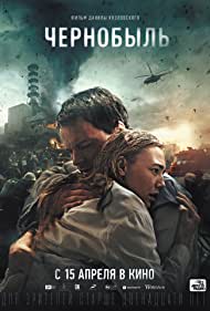 Chernobyl - Abyss - BRRip